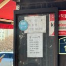 중계역 | 중계역 다리떡볶이 웨이팅 솔직후기