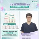 윤경희한의원 이미지