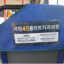 센텀기획창원버스광고