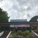 약수골오리 네이버블로그