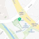 완주자동차정비사업소