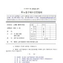 노원배드민턴 이미지