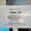 시청로 | 광주 유탑 부티크 호텔&amp;레지던스 디럭스 더블룸 내돈내산 숙박 후기 - 전라도 광주 상무지구