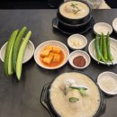 논현삼계탕 | 인천논현맛집 예담삼계탕 도림점 솔직후기