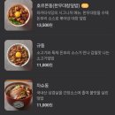 하카타식당삼성로점
