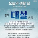 ❒12월 7일 수요일 HeadlineNews❒ 이미지