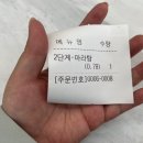 마라천향미마라탕 이미지