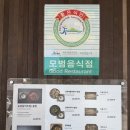 오성 | 제주 중문 맛집 갈치조림 갈치구이 추천 제주오성 내돈내산 후기