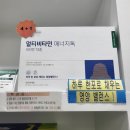종근당건강헬스벨스토리충북