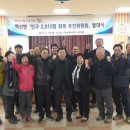 백산면사무소 전북도민일보