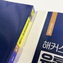 노다지유통 이미지