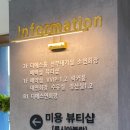 구만회관 | [수원] ‘디에스컨벤션’ 결혼식장 하객후기