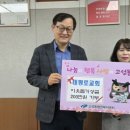 고성동 행정복지센터 이미지