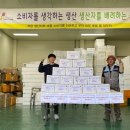 완주로컬푸드영농조합법인 건강한 밥상