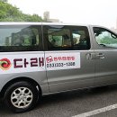평창한우