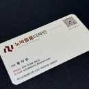 노바블룸디자인 이미지