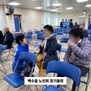 영당경로당 이미지