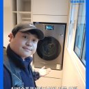 신봉세탁 | AI비스포크세탁기설치 전문 업체
