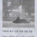 용산-158 이미지