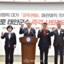 태안과의원 디트뉴스24