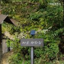 마음편한 집 이미지