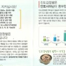 성원영농조합법인 이미지