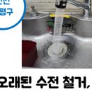 남동철물전기조명