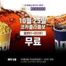 메가박스편의점 - 사하구 | 메가박스편의점