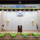 논산중앙초등학교