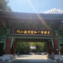 풀랑풀랑 | 내돈내산+토닥토닥템플스테이) 김천 직지사 템플스테이, 김천 직지사 카페 산중다원 잠시 속세떠남