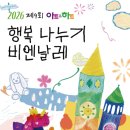 아트앤온 머니투데이