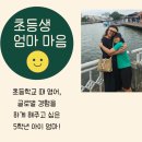 경희에듀학원 | 🌈<아이엠에듀>: 아이엠 히스토리와 대표원장 Q&A