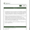 깨비동물병원 | 깨비동물병원 고양이 건강검진 : 국제 고양이 수의사회 고양이 경력 많은 선생님 꼼꼼한 친절 상담