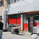 황궁쟁반짜장.내덕,우암점 네이버블로그