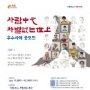 세상종합물류 네이버블로그