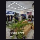 [편집샵 추천] 나인쉽스 빈티지 품질과 감성 모두 잡은 구제의류