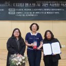 삼육식품 | 신경옥 교수, 삼육식품과 공동 연구로 ‘담헌학술상’ 수상