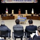 제40회 대야문화제 이미지