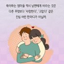 육아 이미지