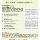 아이디어플러스