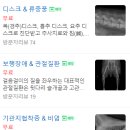 부영한의원 이미지