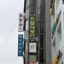 상계동미용실 네이처헤어 상계백병원점 다이찌클리닉 받은 후기 (feat.비단결)