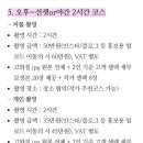 파리스냅 스튜디오 글루아 gloire 계약후기(짝꿍 완료✋🏻)