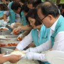 (사)사랑해밥차 이미지