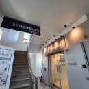 고려재활의학과의원 이미지