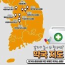 천안휴게소약국 이미지