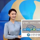 신한렌탈