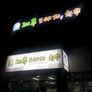 다세정식당 Daum카페