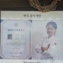 요리보리 | 이천 마장면맛집 덕평휴게소 근처 이천쌀밥맛집 민속식당 이천쌀밥집 보리굴비후기