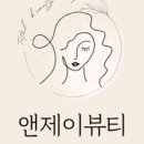 아트앤제이 이미지